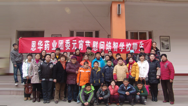 华体会体育公益